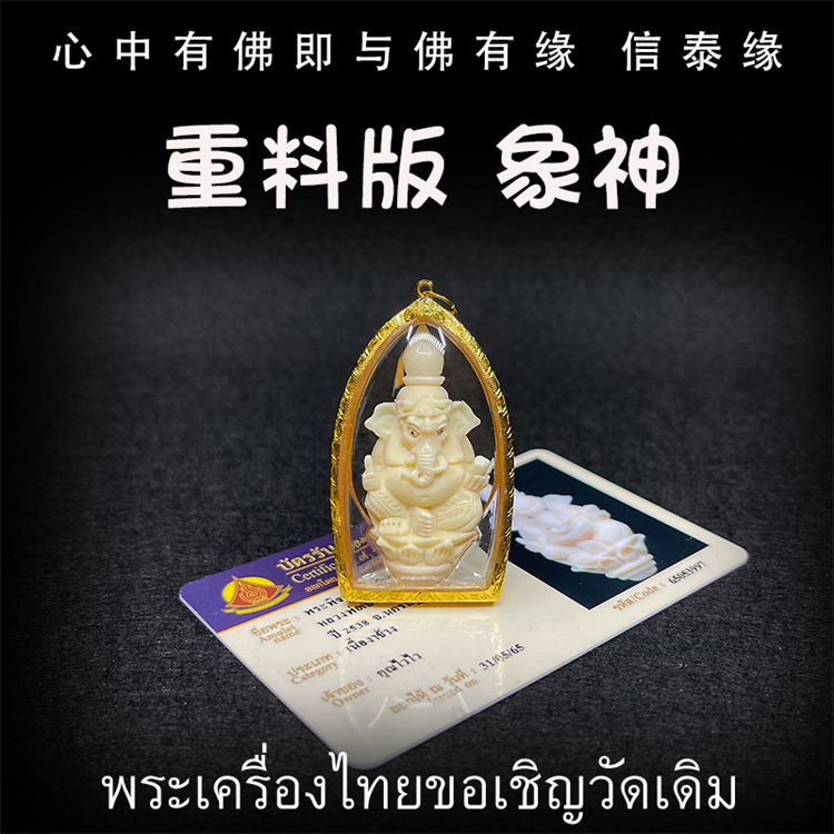 春节泰国旅游团报价6日游报价-2020春节泰国旅游报价：泰国春节6日游，超值报价等你来