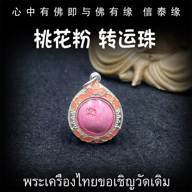 paratex泰国乳胶枕官网、泰国乳胶枕品牌排行papatay：泰国paratex乳胶枕官网，品质睡眠首选