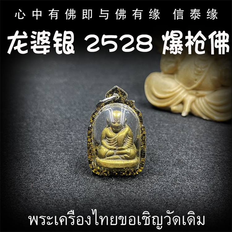 春节泰国天气,泰国30天天气预报：泰国春节天气预报
