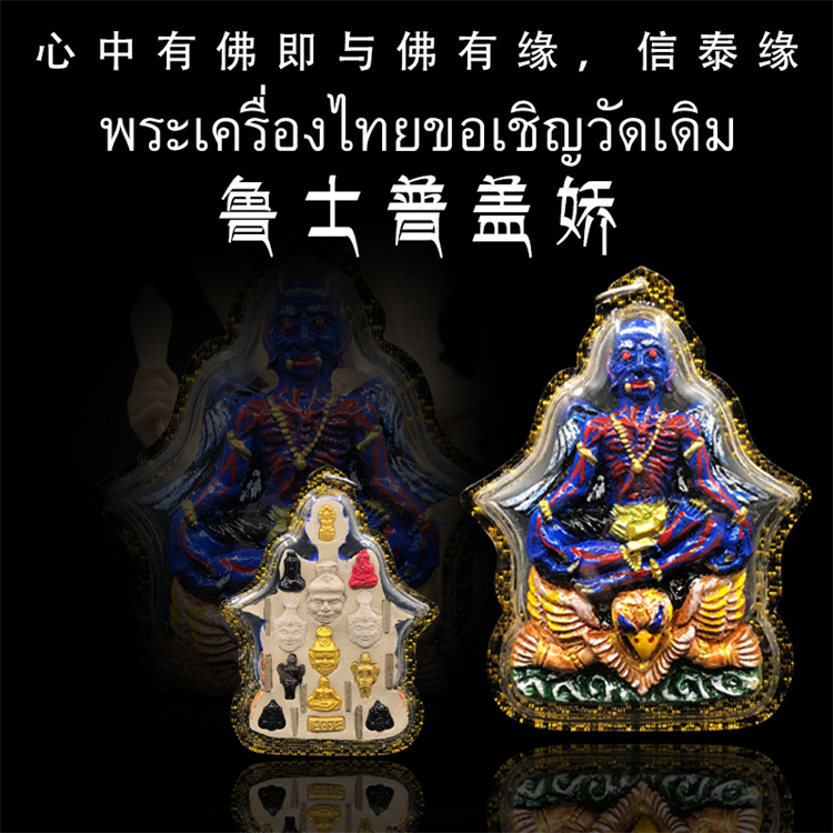 泰国佛牌 大全—泰国佛牌大全 PDF：泰国佛牌大全：佛教信仰的神奇护身符集锦