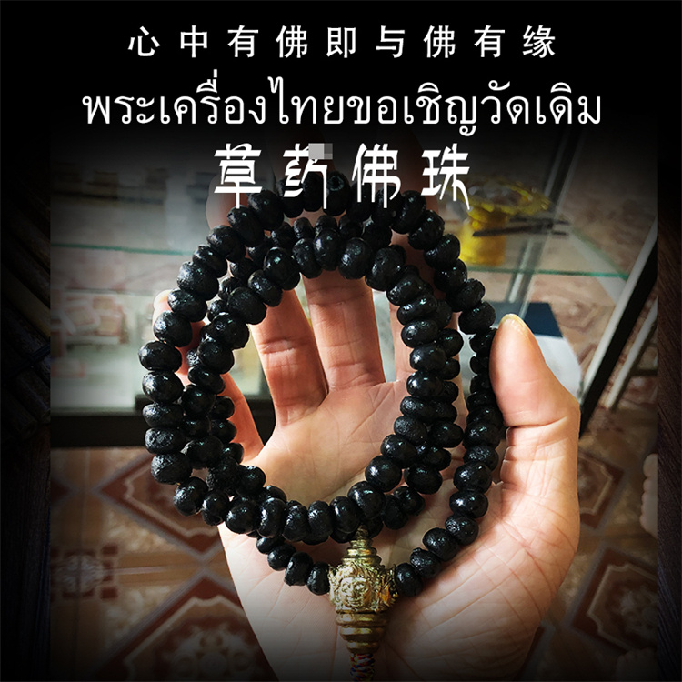 佛珠手串(佛珠手串的穿法和打结方法：佛珠手串：沉静心灵，护佑平安)