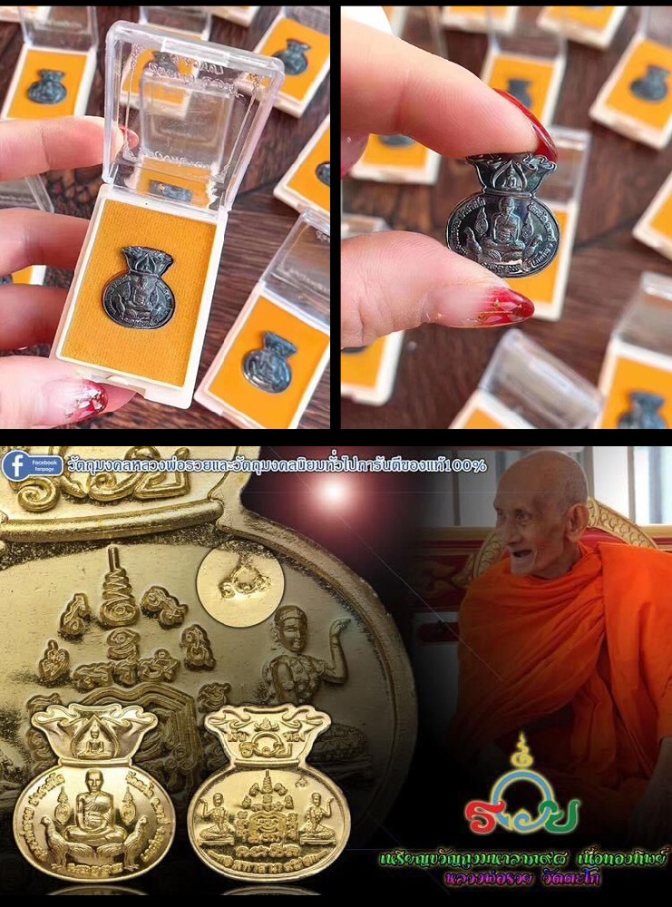 泰国人不戴佛牌的原因