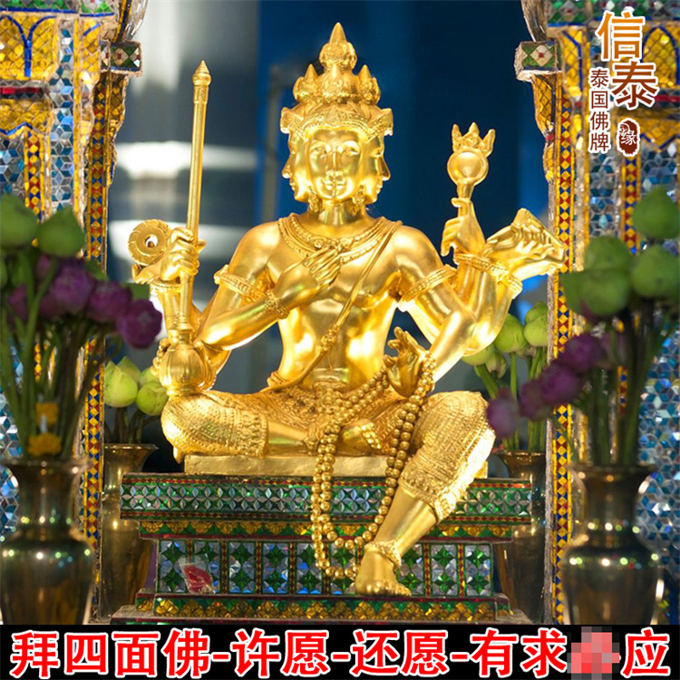 泰国佛牌 是金的吗;泰国佛牌属于佛教吗：泰国佛牌：是金的吗？