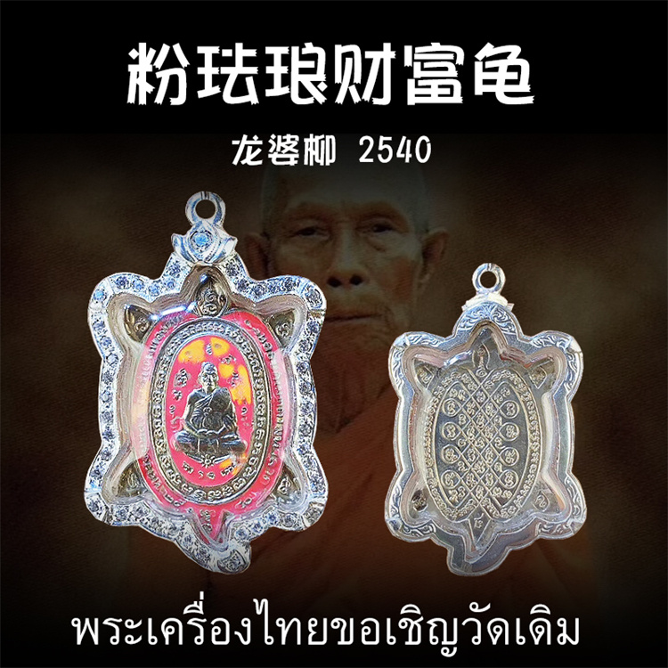 泰国请佛牌的庙—请泰国佛牌的亲身经历：泰国佛牌庙：祈福圣地