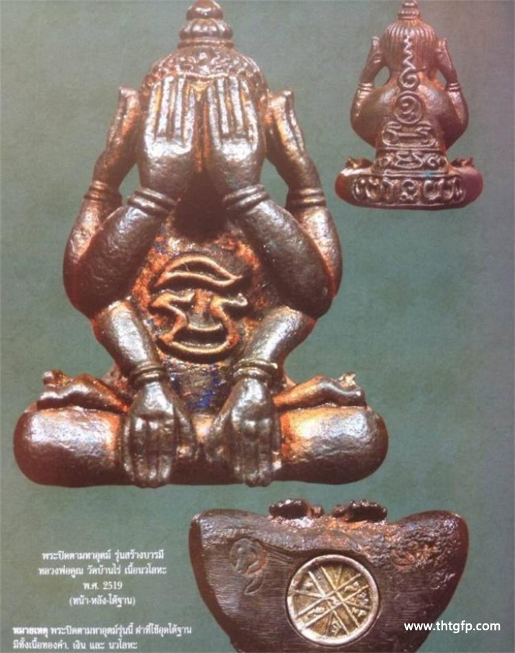 泰国佛牌之麻将爱好者必选的掩面必打佛