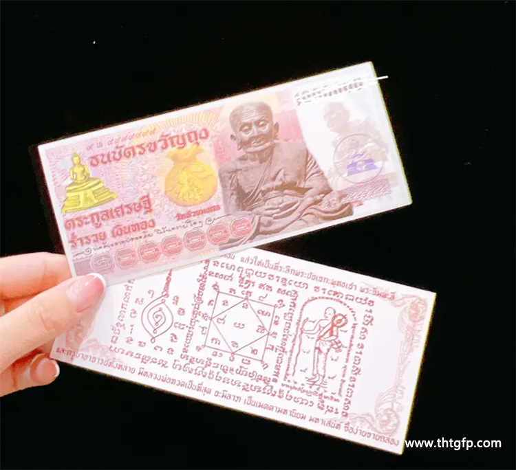 泰国符纸