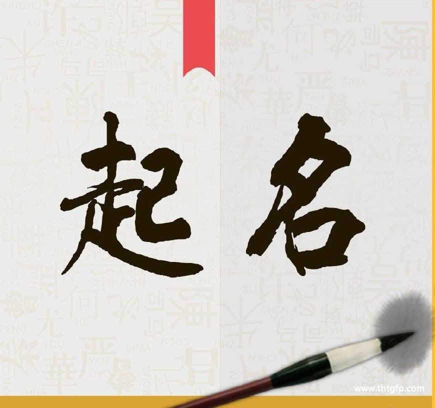 高姓取什么容易当官