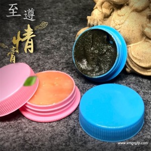 古巴堪斌 至尊情降膏 人缘膏 泰国佛牌 感情和合 人缘招财 桃花异性缘贵人缘