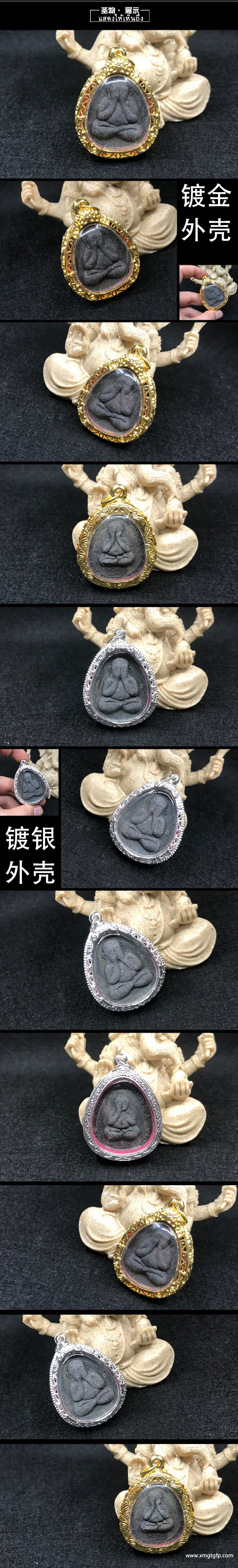 龙婆绝 双面必打佛 掩面佛 泰国佛牌 6.jpg