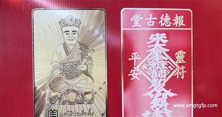泰国佛牌6.png