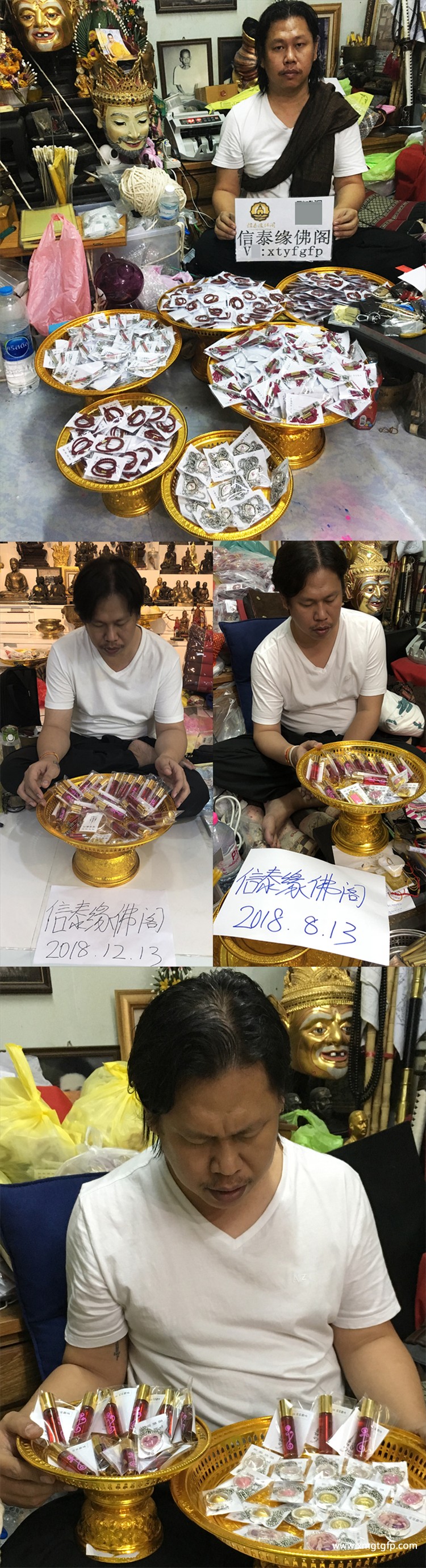 泰国佛牌真品 阿赞喷 坤洛命符 旺夫吊坠 2.jpg