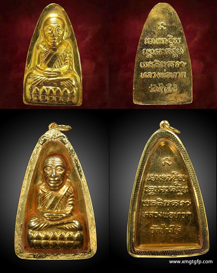 阿赞添tim 黄金圣斗士 2508年龙普托自身像 佛牌 4.jpg