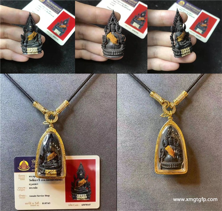 龙婆爽 2530年力泥圣铁成功佛 佛牌 3.jpg